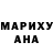 ЛСД экстази ecstasy Anaiyah Mena