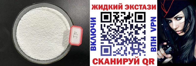 kraken как зайти  Верея  БУТИРАТ 99% 