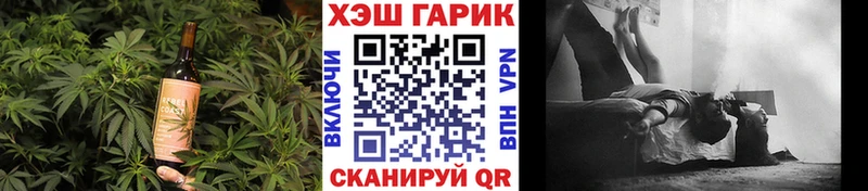 Canna-Cookies конопля Верея
