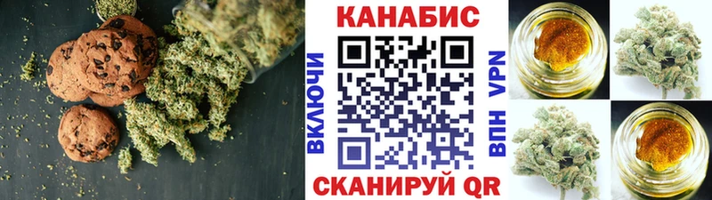 Cannafood марихуана  Верея 