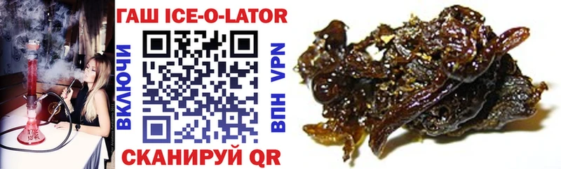 ГАШ убойный ссылка на мегу как зайти Верея
