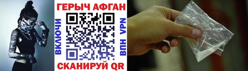 Героин гречка Верея