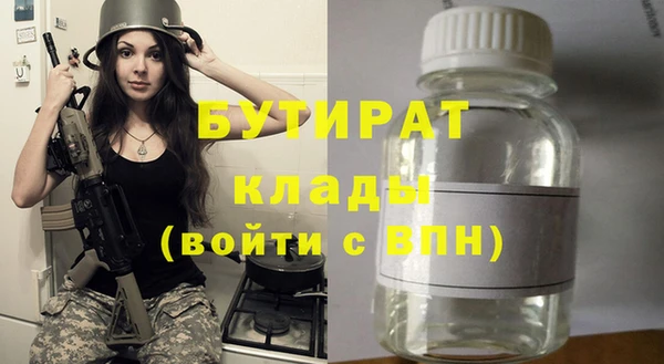 ECSTASY Белоозёрский
