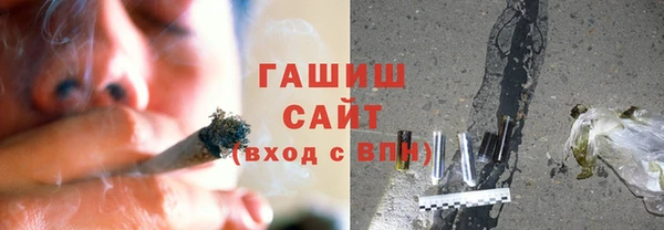 гашишное масло Белокуриха