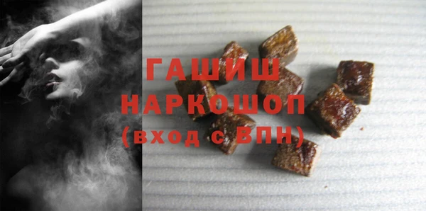 винт Саяногорск