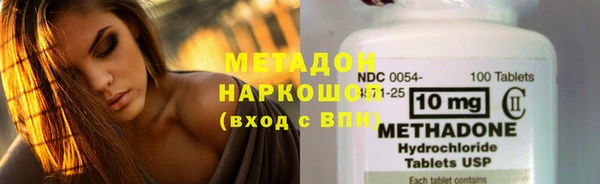 гашишное масло Белокуриха