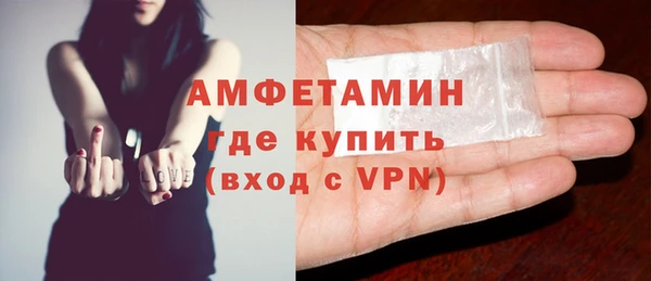 винт Саяногорск