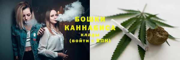 гашишное масло Белокуриха