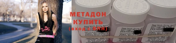 гашишное масло Белокуриха