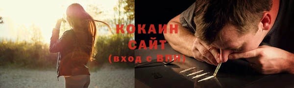 гашишное масло Белокуриха