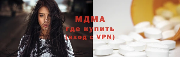 гашишное масло Белокуриха