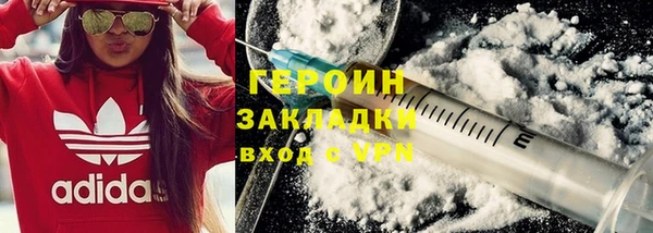гашишное масло Белокуриха