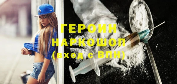 меф Сатка