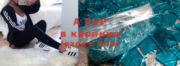apvp Беломорск