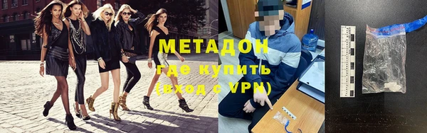 гашишное масло Белокуриха