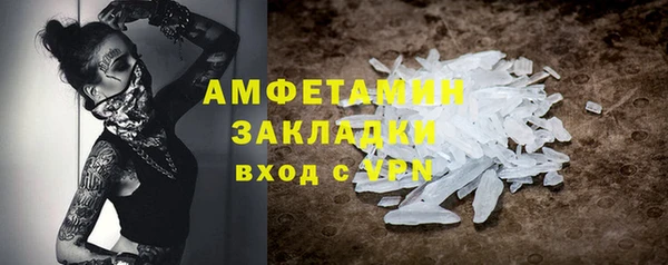 амф Балабаново