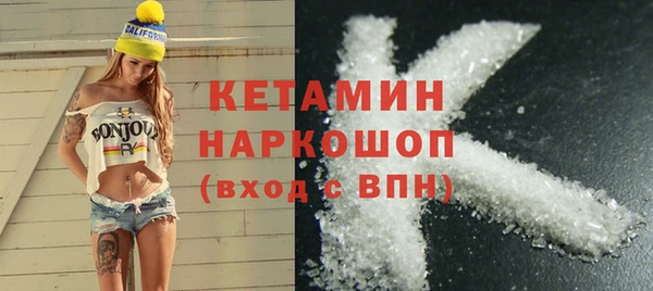 гашишное масло Белокуриха