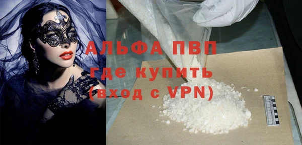 гашишное масло Белокуриха