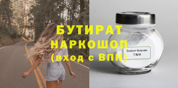 гашишное масло Белокуриха