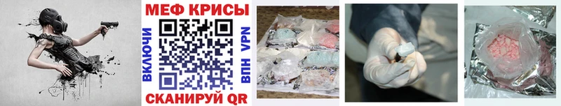 продажа наркотиков  Верея  Меф mephedrone 