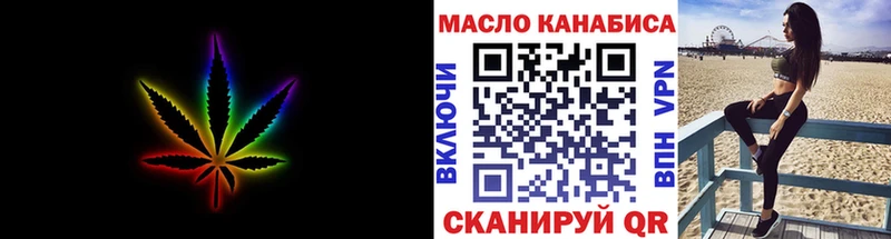 купить наркоту Верея Дистиллят ТГК гашишное масло